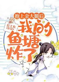 水浒浪子燕青的演员