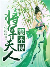 他们求我别复仇免费阅读